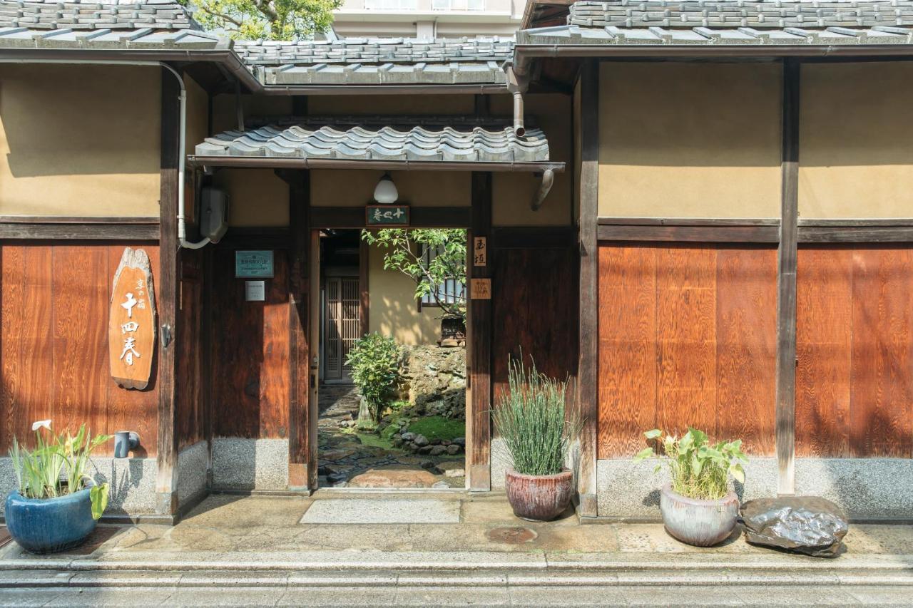 Toshiharu Ryokan Kyoto Buitenkant foto